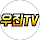 우진TV
