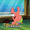 孫大為37