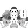 林士哲
