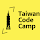 Taiwan Code Camp