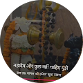 amar raj