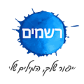 תמונה