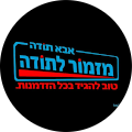 תמונה