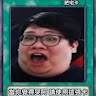 陳大慶