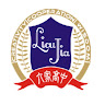 安安 s