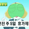 userThumbnail