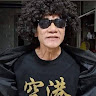 黃Beck