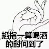 河豚 0