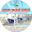 Narayana Emergency Hospital Samastipur