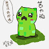 綠茶 9
