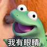嗷嗷 0