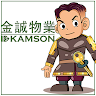 作家相片: Kamson Property Agency Ltd 金誠物業
