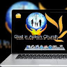 God In Action Church Int