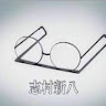 Dismomo