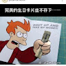 許晉誠 0