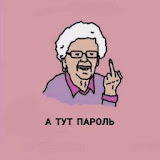 Андрей Зорин