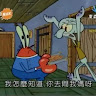殼誒噁呢
