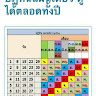 User ID : 9106