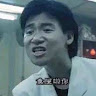 亂撚柒來