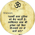 SHARWAN SINGH