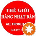 Thế Giới Hàng Nhật Bản