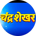 CHANDRA CLASSES