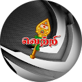 Vetri vel
