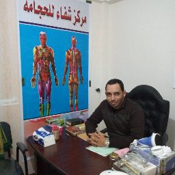 مركز الدكتورة تباسيم محمد بسيونى - صورة 4