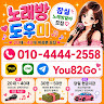 잠실 노래방 알바