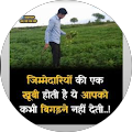 Vijay Kumar
