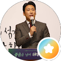 정상섭