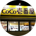 Avis de Coco.p avec une note de 5 sur 5