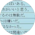 矢部健二