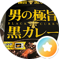 正直言うと