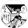 ぜんいつ