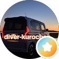 diver- kurochan