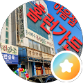 이용길