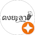 ณูรีตา บีมา