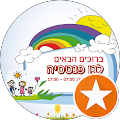 נורית אהרוני