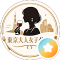 tokyojgourmet