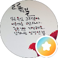 우유비깔