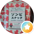 ゆーろし