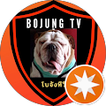 โบจังทีวี Bojungtv