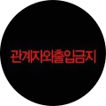 N.Y heo