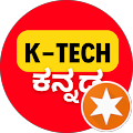 K - TECH ಕನ್ನಡ