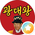 광대상자KlownBox