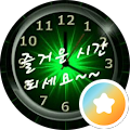 최용석 (하노이)