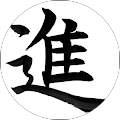 進淳史