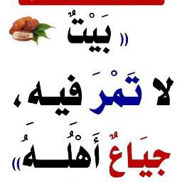 صيدلية ريهام في المنيا