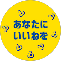 プヨミス